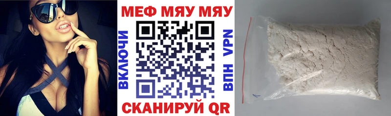 Купить наркотик аптеки Сочи ГАШ АМФЕТАМИН Меф Кокаин Alpha-PVP