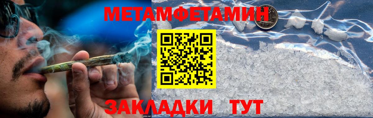 АМФ  Вход с VPN  Сочи  Amphetamine  АМФ 97% 