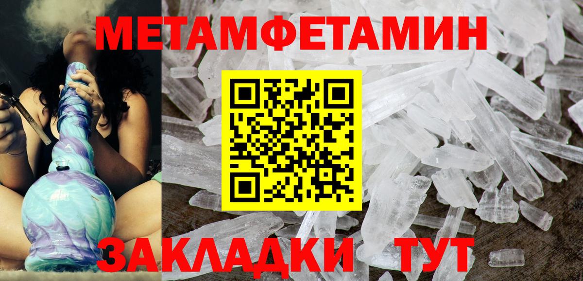 АМФЕТАМИН 98% Сочи