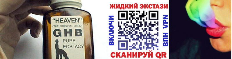 БУТИРАТ бутандиол Сочи