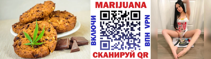 маркетплейс как зайти  Сочи  Печенье с ТГК конопля 