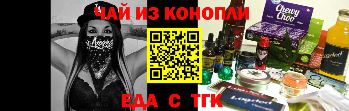 COCAIN  Вход с VPN  Сочи  Меф МЯУ МЯУ   ГАШИШ  Каннабис 
