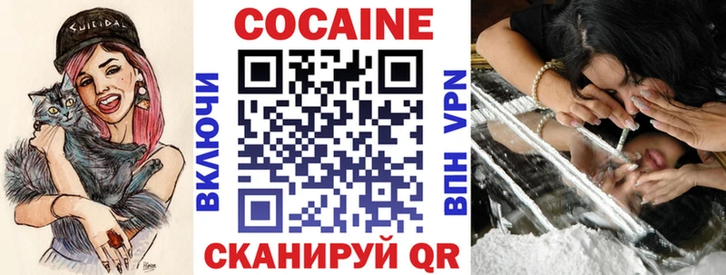kraken вход  Сочи  КОКАИН Перу 