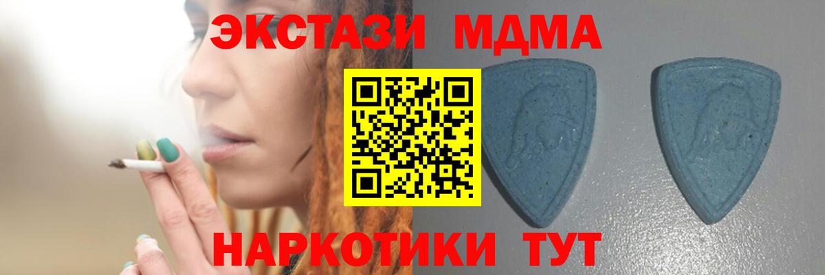 Экстази DUBAI Сочи