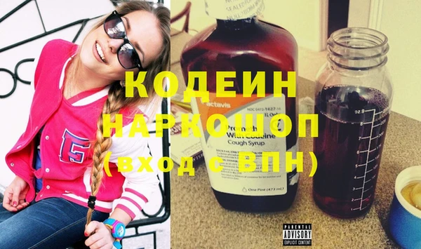 первитин Новозыбков