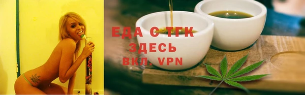 каннабис Абаза