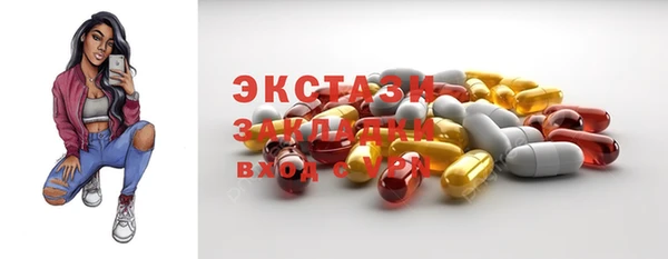 первитин Новозыбков