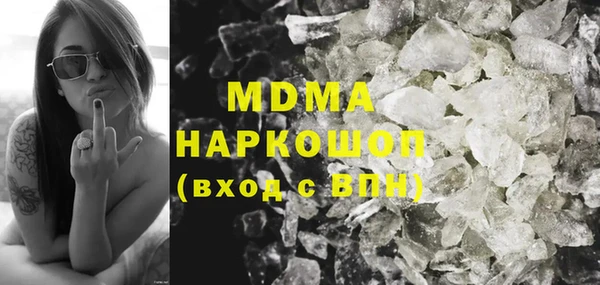 дурь Новодвинск