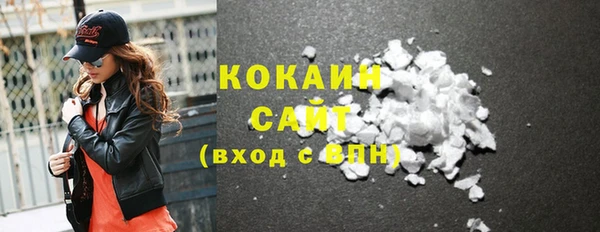 кокаин колумбия Новокубанск