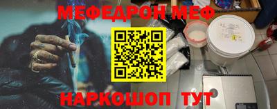 соль курить ск Конаково