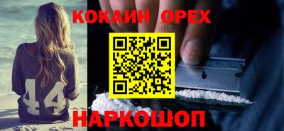 соль курить ск Конаково