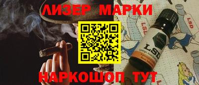 соль курить ск Конаково