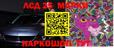 тгк Коммунар