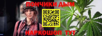 соль курить ск Конаково