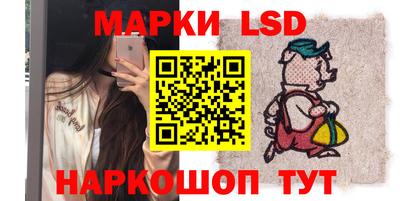 тгк Коммунар