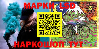 соль курить ск Конаково