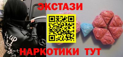тгк Коммунар