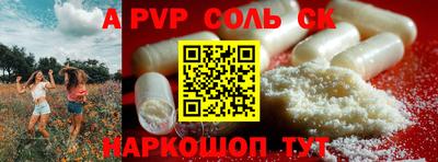 соль курить ск Конаково