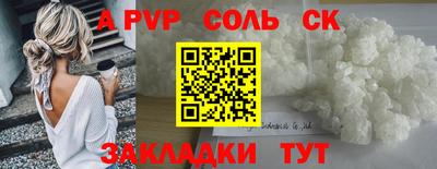 не бодяженный Комсомольск-на-Амуре