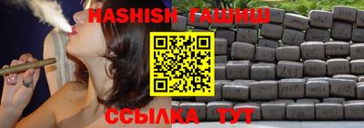 соль курить ск Конаково