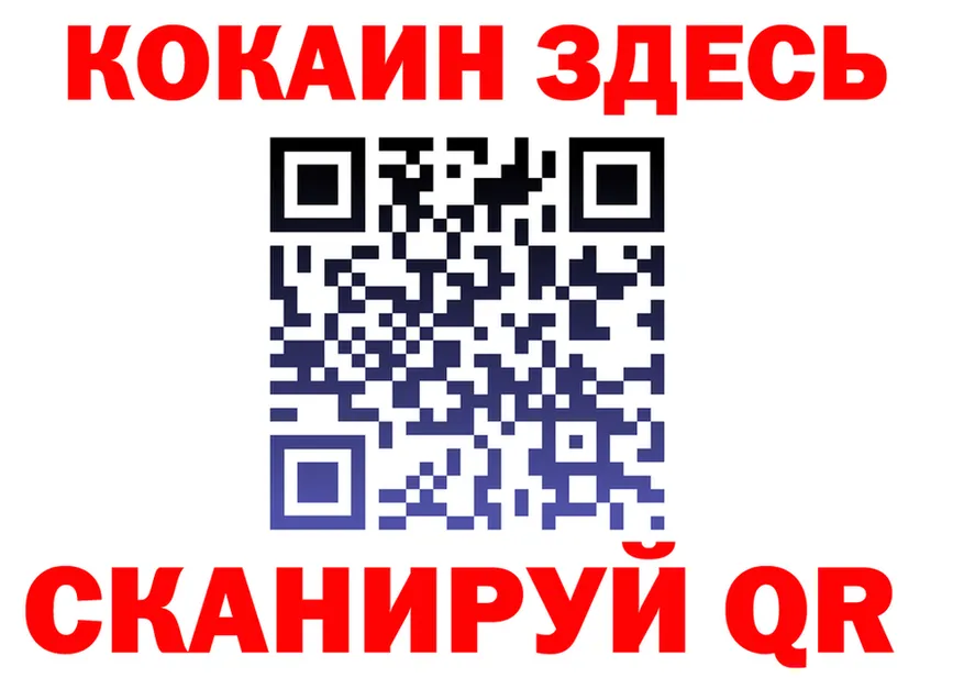 АМФ 98% ссылка площадка MEGA Сочи