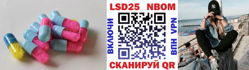 ЛСД экстази кислота  нарко площадка телеграм  Сочи 