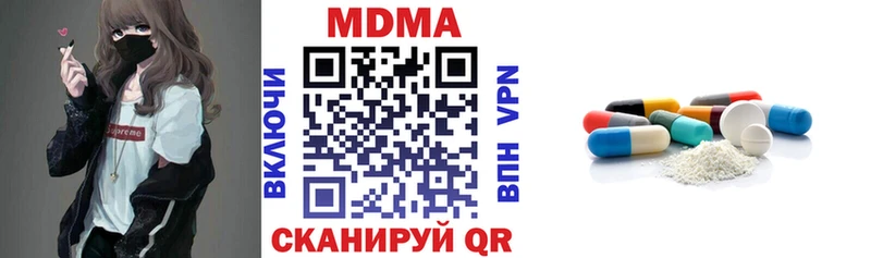 купить   Сочи  MDMA crystal 