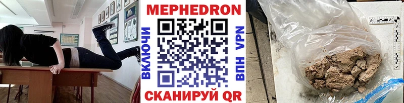 МЕФ 4 MMC Сочи