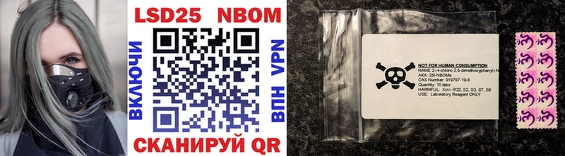 наркошоп Сочи Марки 25I-NBOMe 1500мкг