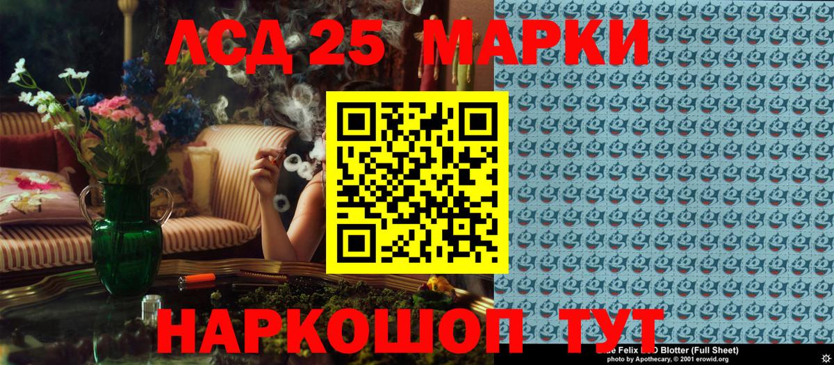 где купить наркоту  Марки N-bome  Сочи  Вход с VPN  Марки NBOMe 1,8мг 