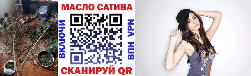ТГК гашишное масло  Сочи 